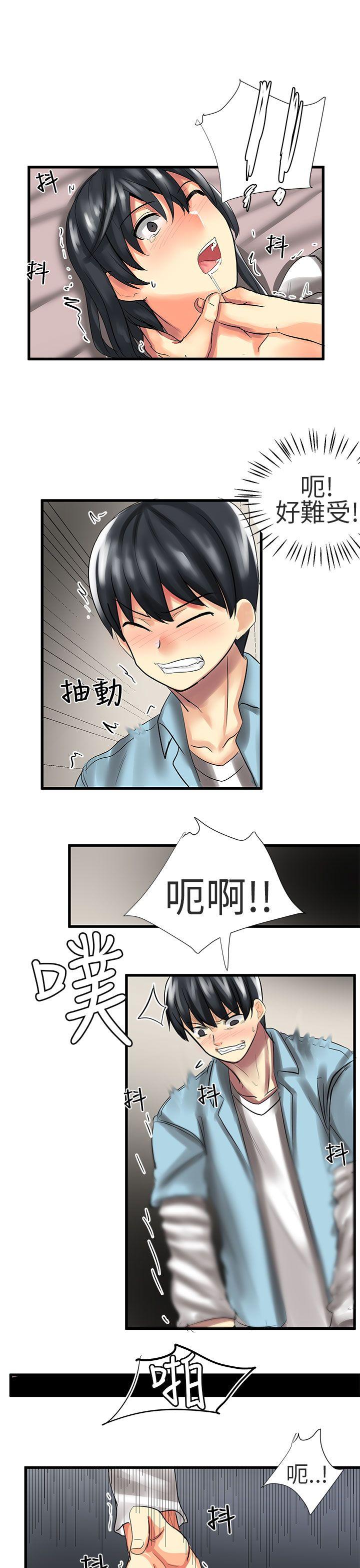 [韩国漫画] 对我而言不简单的女人 爱情,熟女人妻,巨乳大奶#[18P]-5