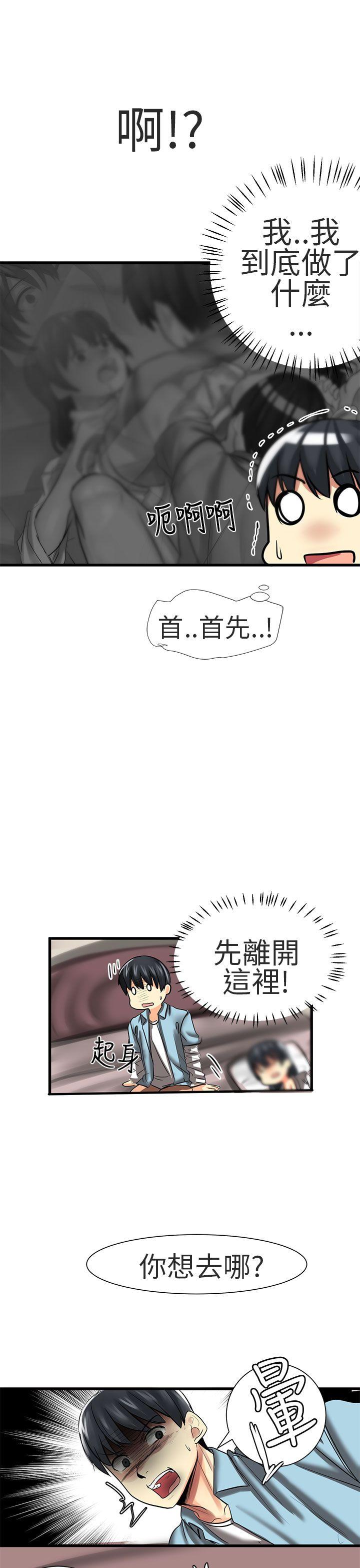 [韩国漫画] 对我而言不简单的女人 爱情,熟女人妻,巨乳大奶#[18P]-9