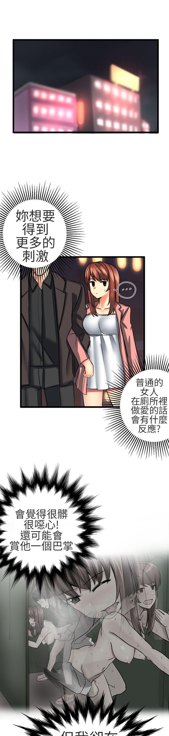 [韩国漫画] 对我而言不简单的女人 爱情,熟女人妻,巨乳大奶#[18P]-1