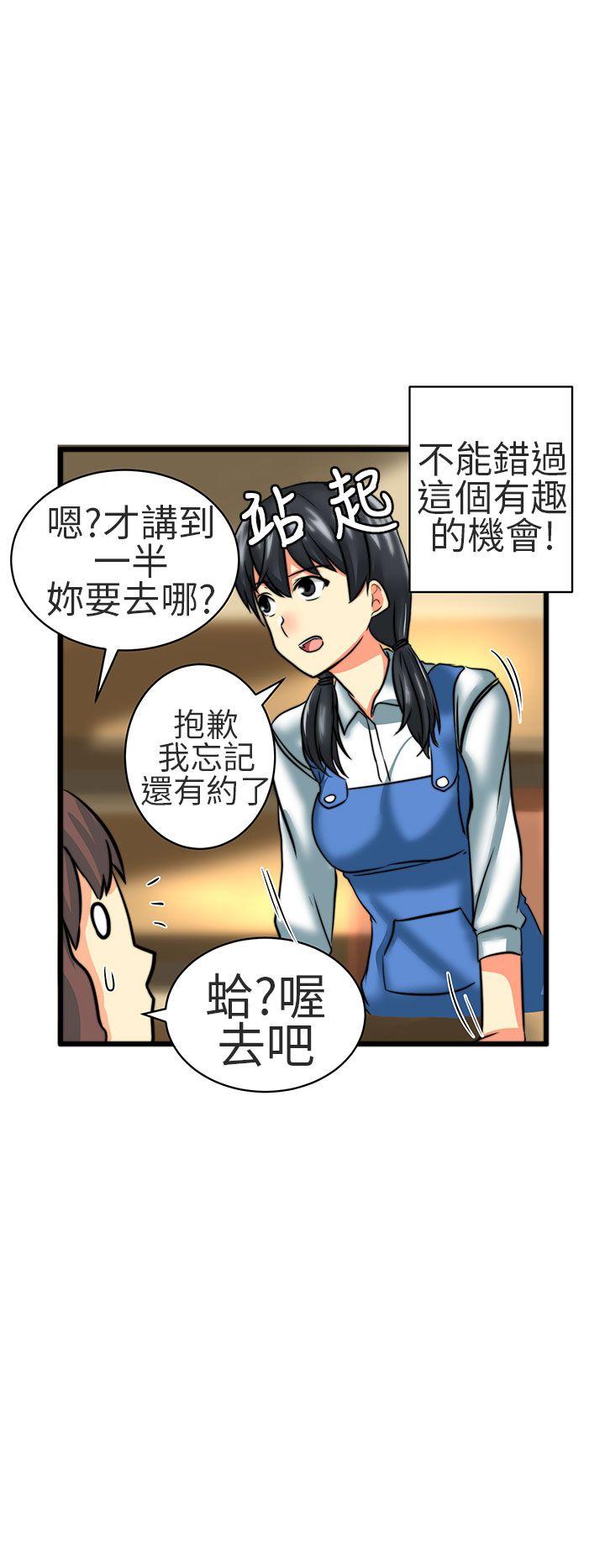 [韩国漫画] 对我而言不简单的女人 爱情,熟女人妻,巨乳大奶#[18P]-10