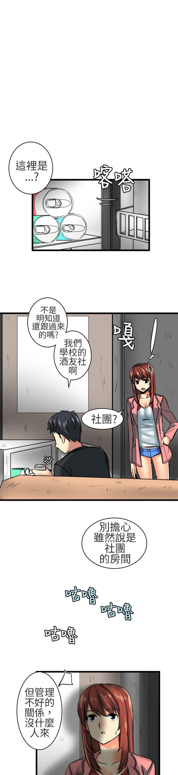 [韩国漫画] 对我而言不简单的女人 爱情,熟女人妻,巨乳大奶#[18P]-11