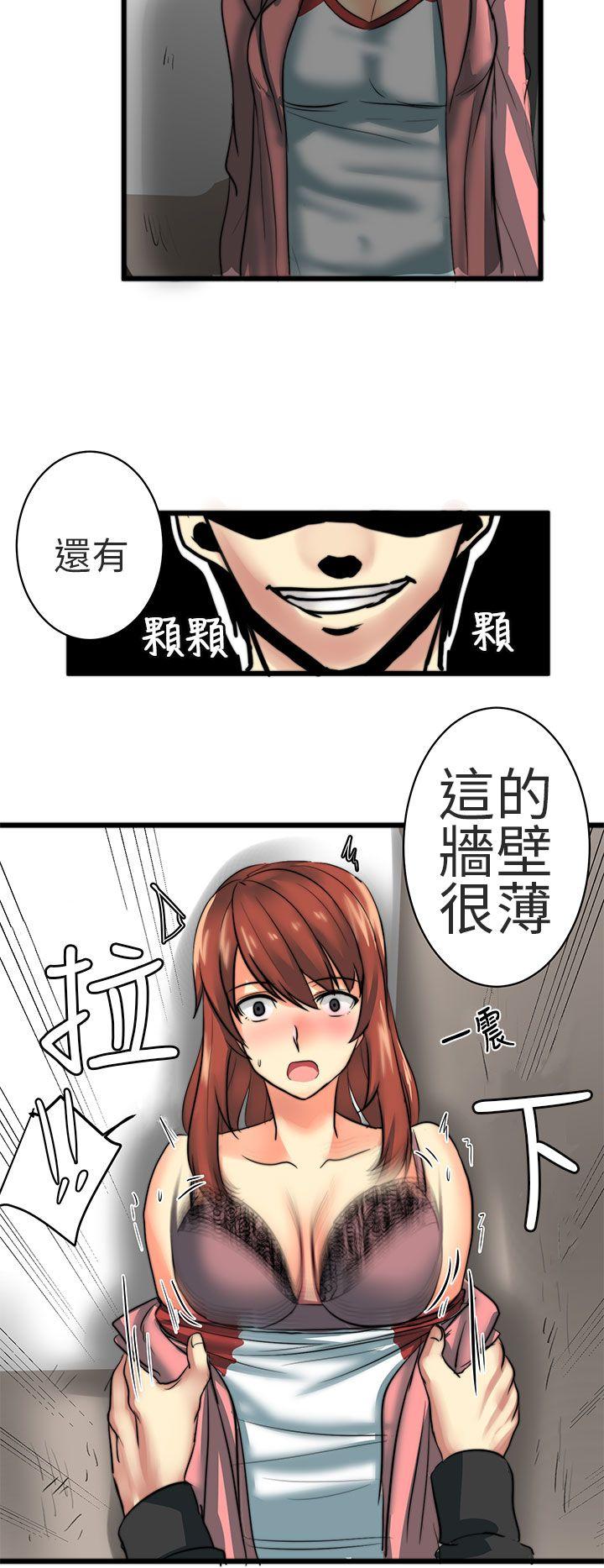 [韩国漫画] 对我而言不简单的女人 爱情,熟女人妻,巨乳大奶#[18P]-12