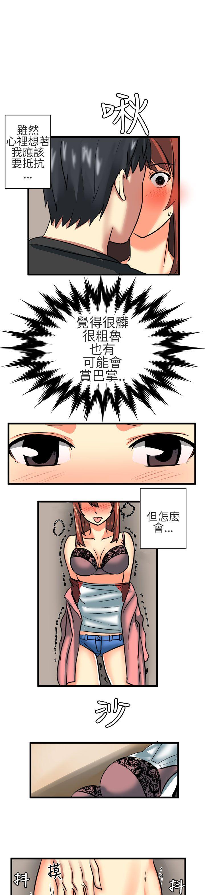 [韩国漫画] 对我而言不简单的女人 爱情,熟女人妻,巨乳大奶#[18P]-13