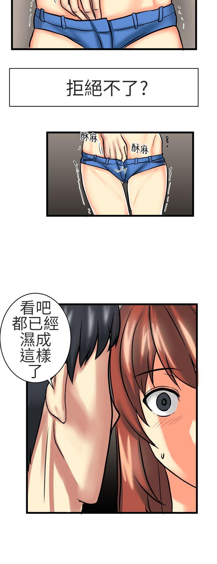 [韩国漫画] 对我而言不简单的女人 爱情,熟女人妻,巨乳大奶#[18P]-14