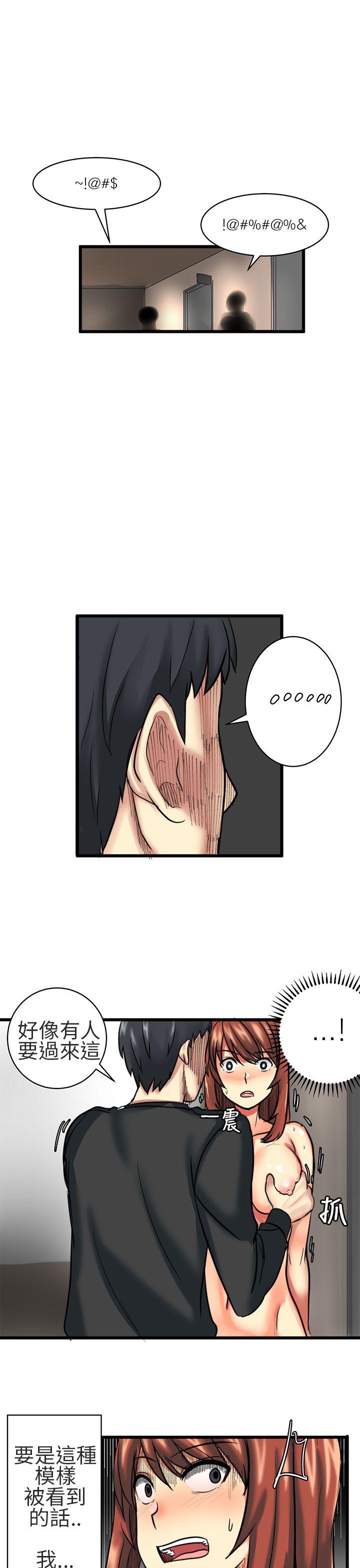 [韩国漫画] 对我而言不简单的女人 爱情,熟女人妻,巨乳大奶#[18P]-15