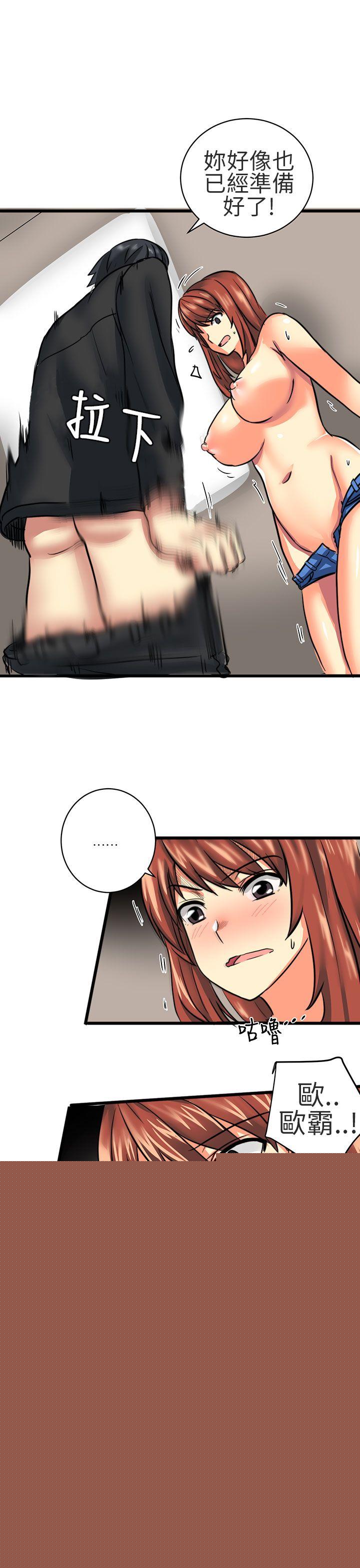 [韩国漫画] 对我而言不简单的女人 爱情,熟女人妻,巨乳大奶#[18P]-17