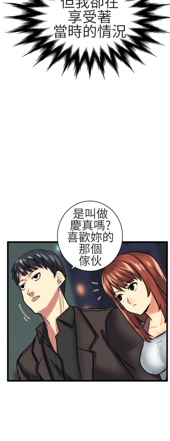 [韩国漫画] 对我而言不简单的女人 爱情,熟女人妻,巨乳大奶#[18P]-2