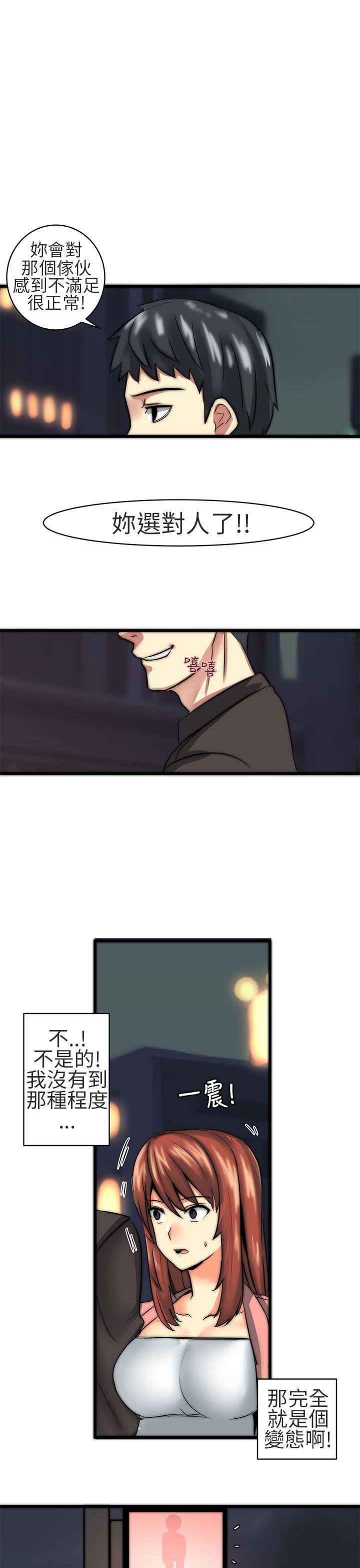 [韩国漫画] 对我而言不简单的女人 爱情,熟女人妻,巨乳大奶#[18P]-3