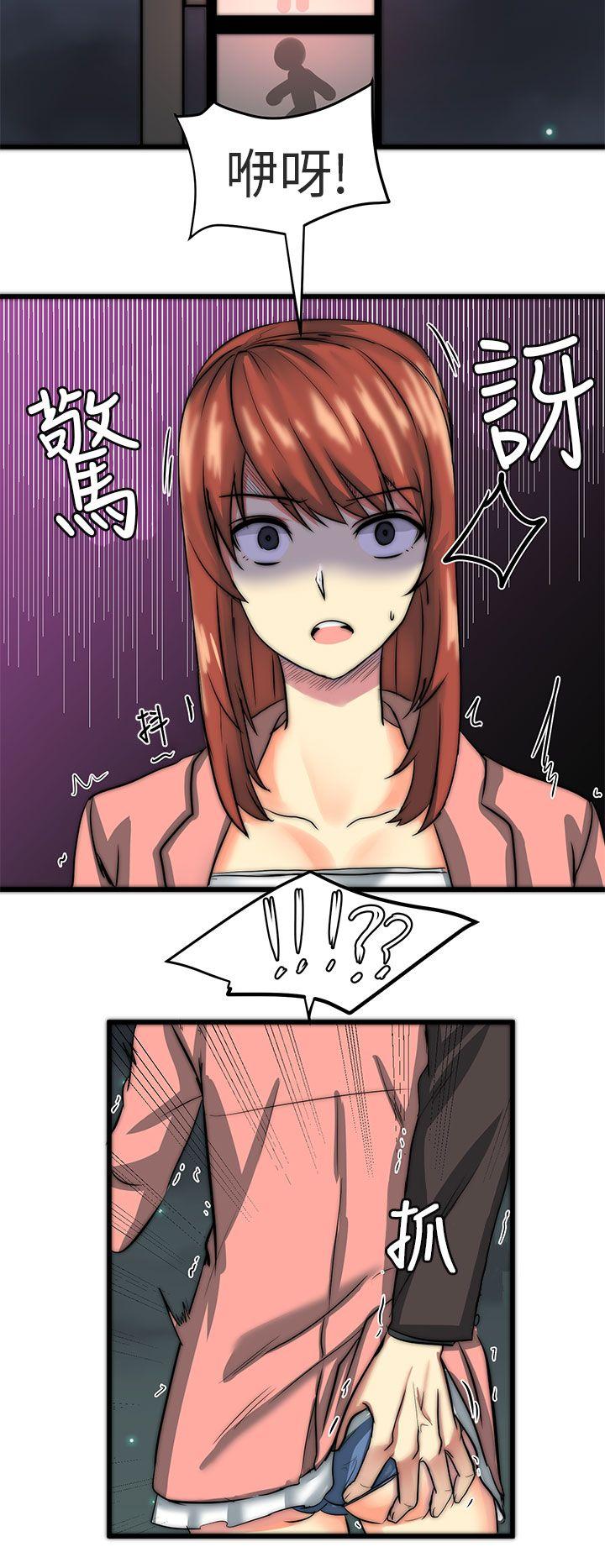 [韩国漫画] 对我而言不简单的女人 爱情,熟女人妻,巨乳大奶#[18P]-4