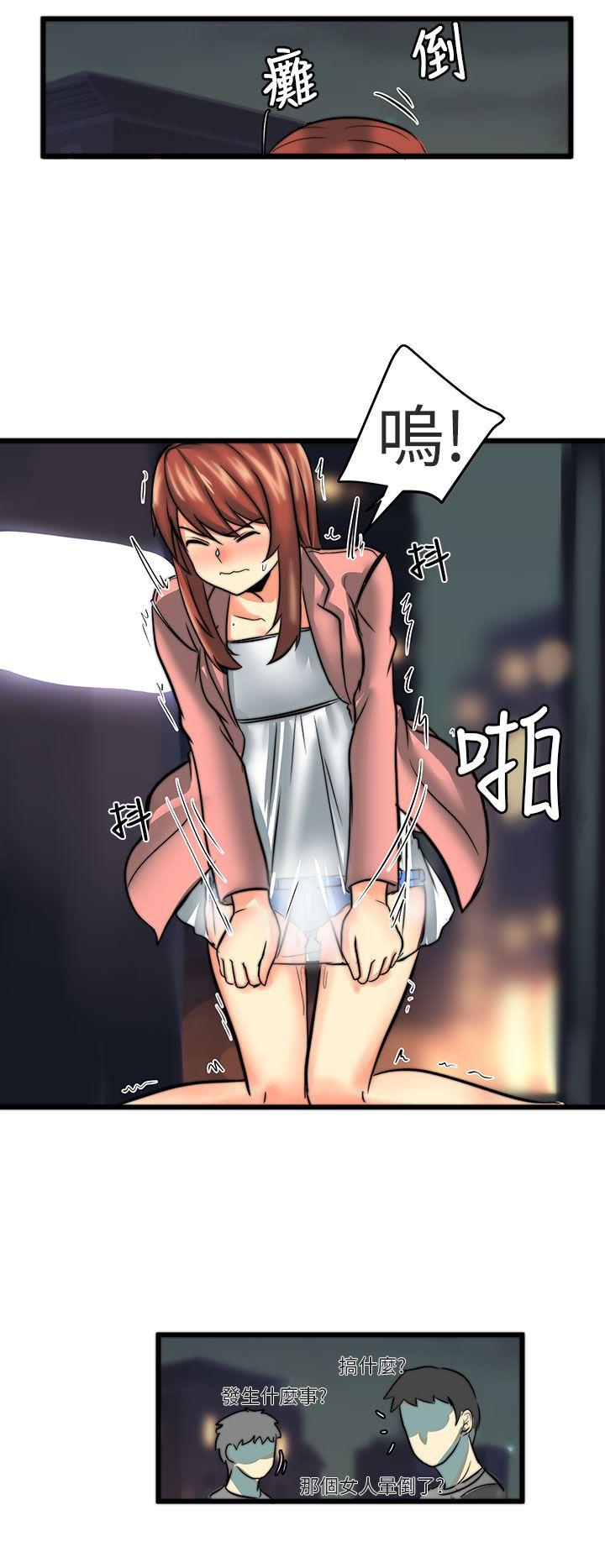 [韩国漫画] 对我而言不简单的女人 爱情,熟女人妻,巨乳大奶#[18P]-6