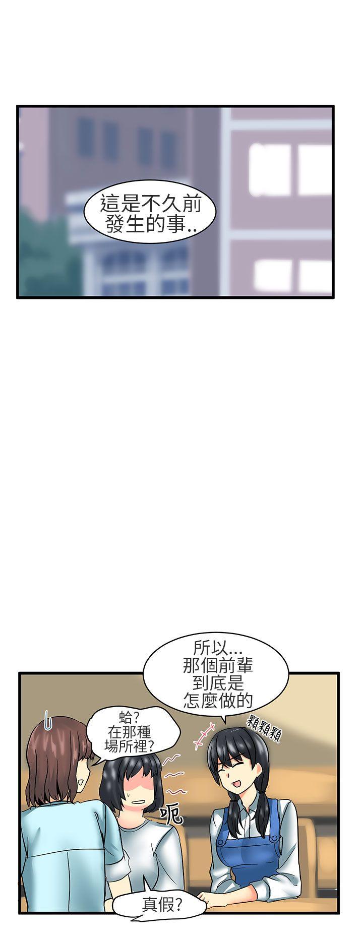 [韩国漫画] 对我而言不简单的女人 爱情,熟女人妻,巨乳大奶#[18P]-8