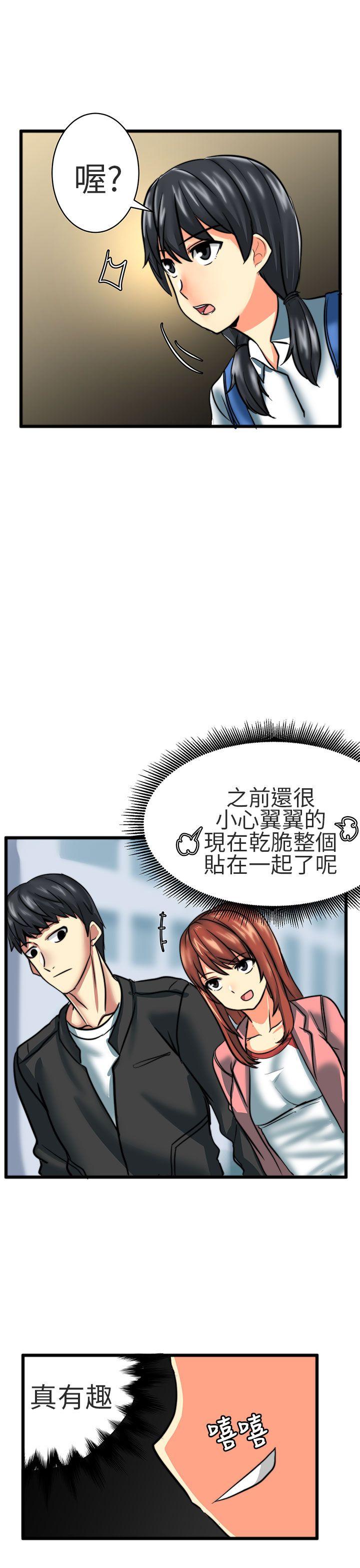 [韩国漫画] 对我而言不简单的女人 爱情,熟女人妻,巨乳大奶#[18P]-9