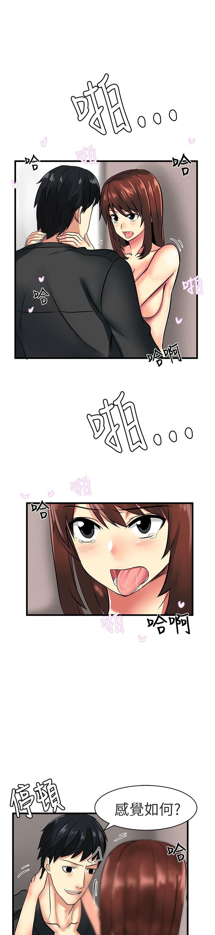 [韩国漫画] 对我而言不简单的女人 爱情,熟女人妻,巨乳大奶#[20P]-1