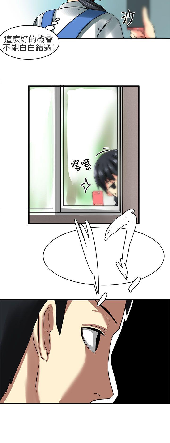 [韩国漫画] 对我而言不简单的女人 爱情,熟女人妻,巨乳大奶#[20P]-10