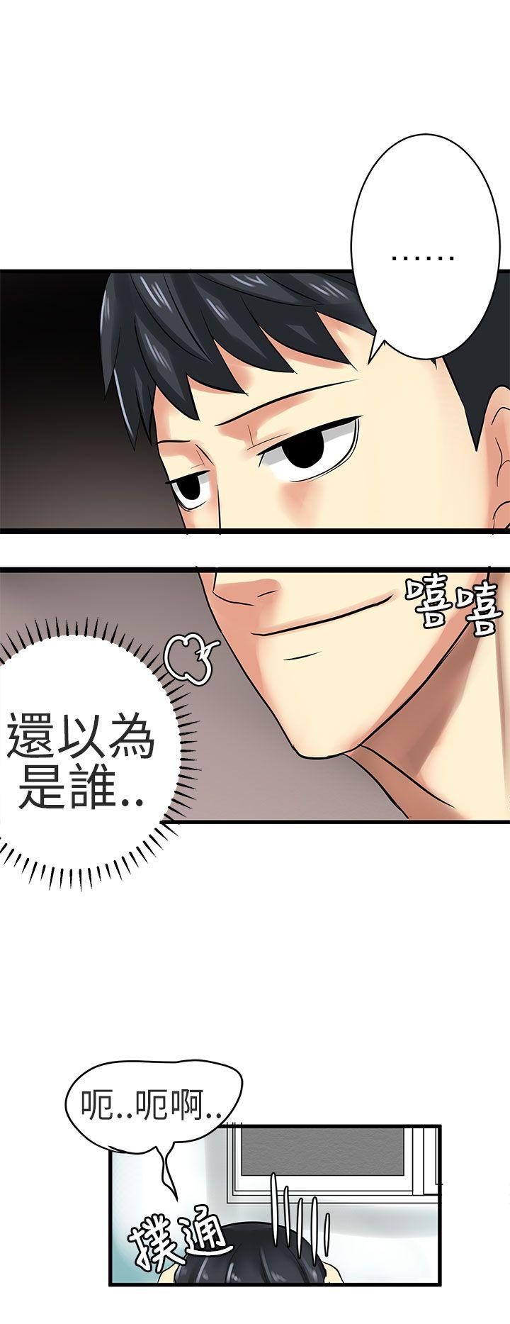[韩国漫画] 对我而言不简单的女人 爱情,熟女人妻,巨乳大奶#[20P]-12