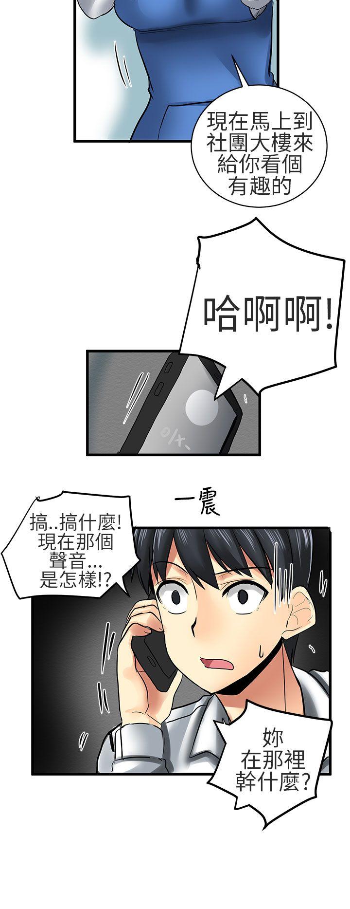 [韩国漫画] 对我而言不简单的女人 爱情,熟女人妻,巨乳大奶#[20P]-16