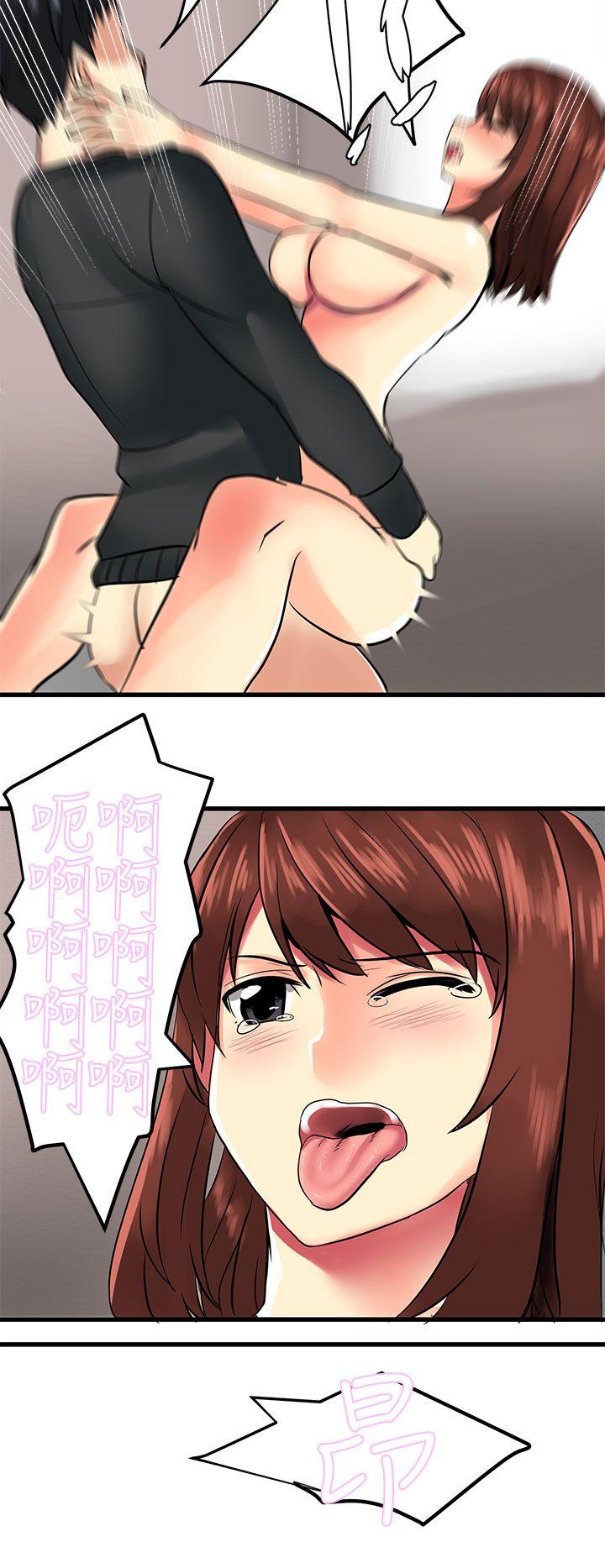 [韩国漫画] 对我而言不简单的女人 爱情,熟女人妻,巨乳大奶#[20P]-6