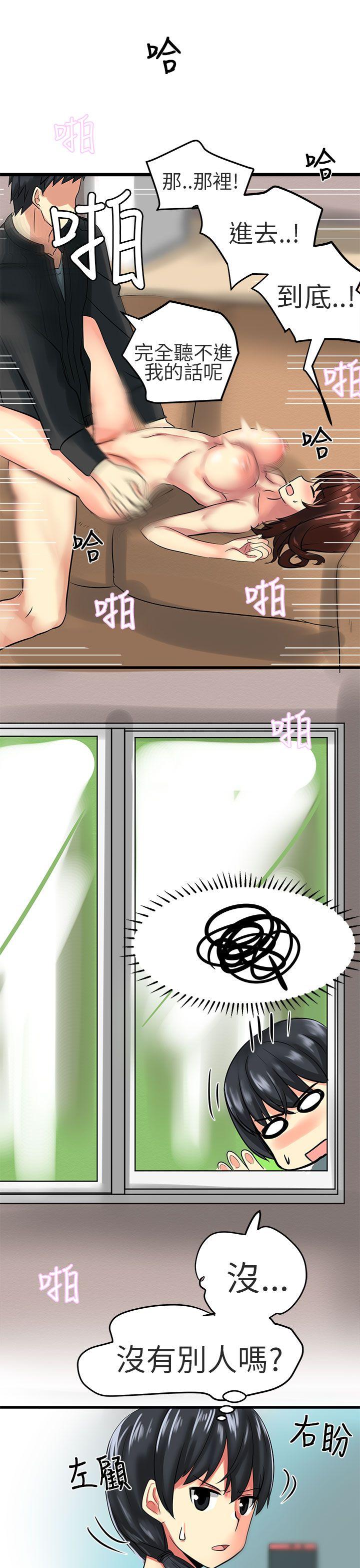 [韩国漫画] 对我而言不简单的女人 爱情,熟女人妻,巨乳大奶#[20P]-9