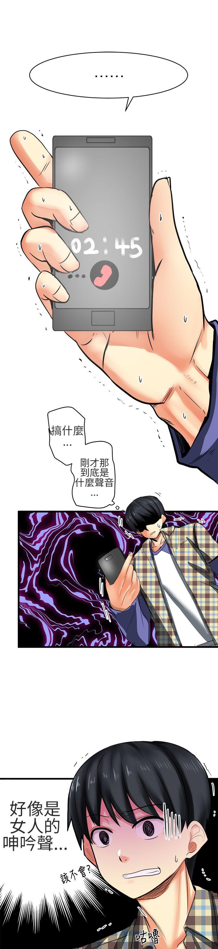 [韩国漫画] 对我而言不简单的女人 爱情,熟女人妻,巨乳大奶#[20P]-1