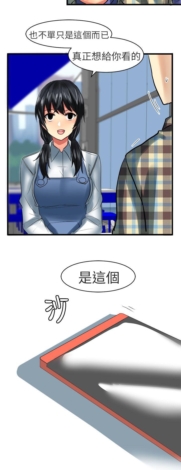 [韩国漫画] 对我而言不简单的女人 爱情,熟女人妻,巨乳大奶#[20P]-10