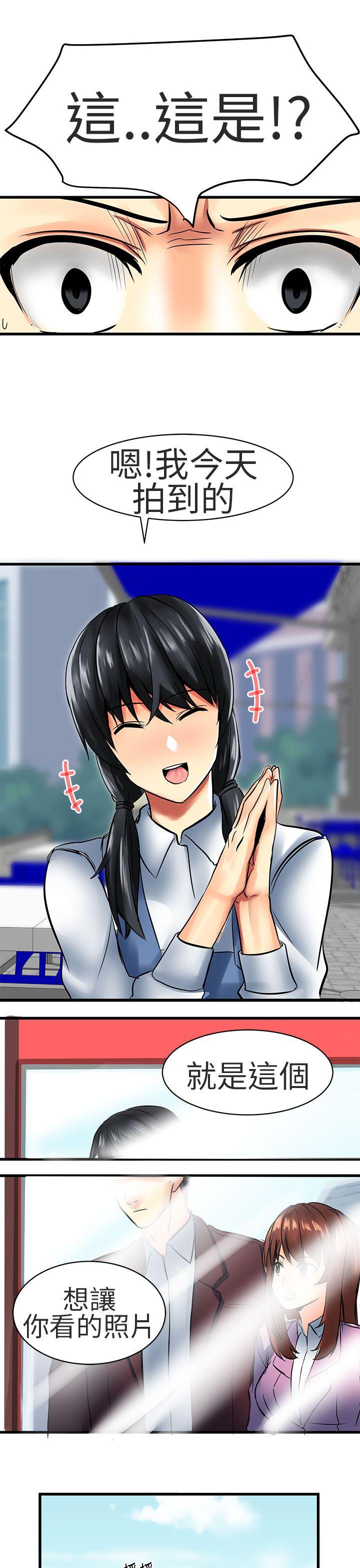 [韩国漫画] 对我而言不简单的女人 爱情,熟女人妻,巨乳大奶#[20P]-11