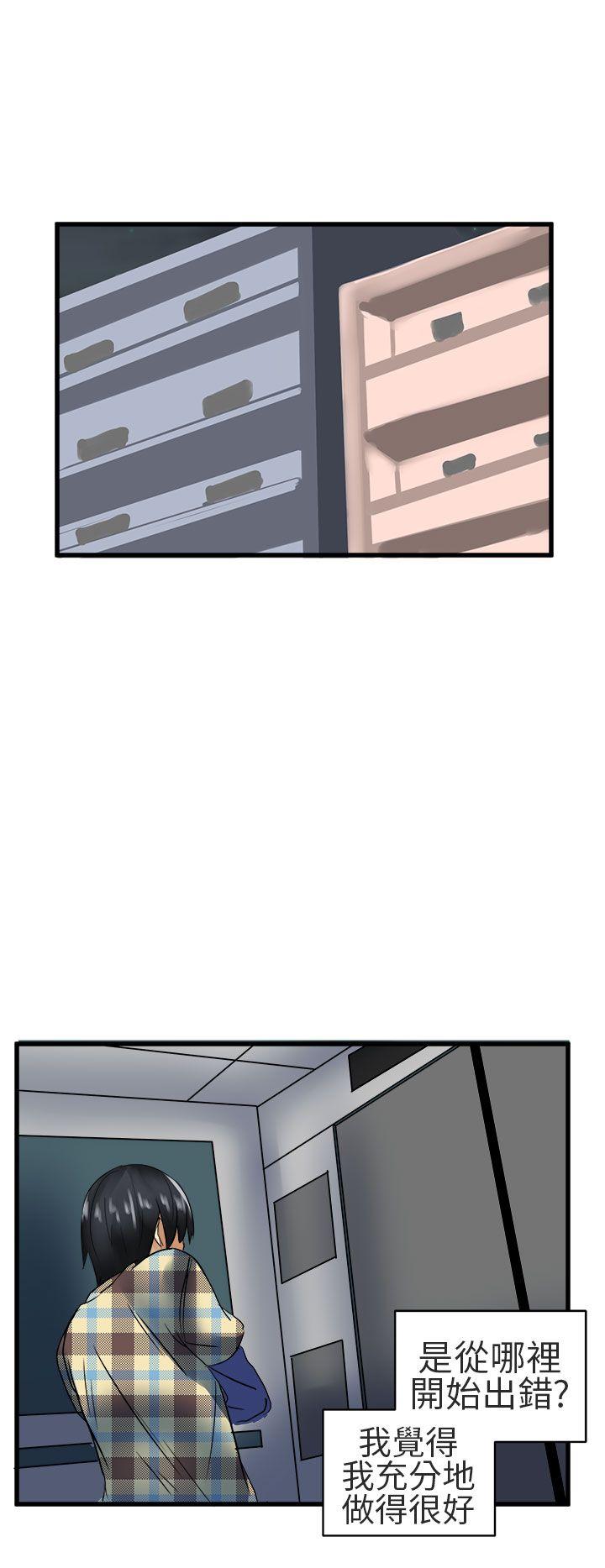 [韩国漫画] 对我而言不简单的女人 爱情,熟女人妻,巨乳大奶#[20P]-14