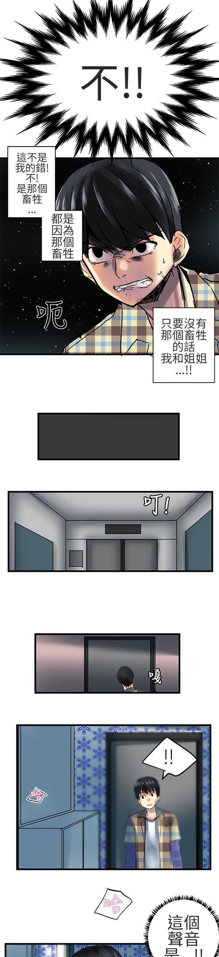 [韩国漫画] 对我而言不简单的女人 爱情,熟女人妻,巨乳大奶#[20P]-15