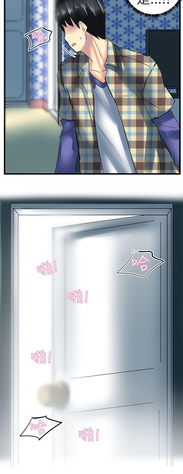 [韩国漫画] 对我而言不简单的女人 爱情,熟女人妻,巨乳大奶#[20P]-16