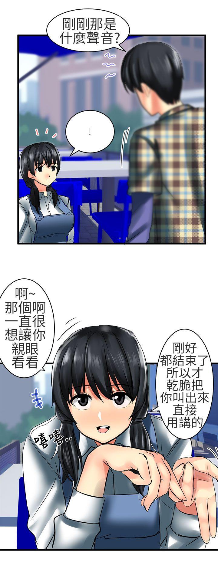 [韩国漫画] 对我而言不简单的女人 爱情,熟女人妻,巨乳大奶#[20P]-6