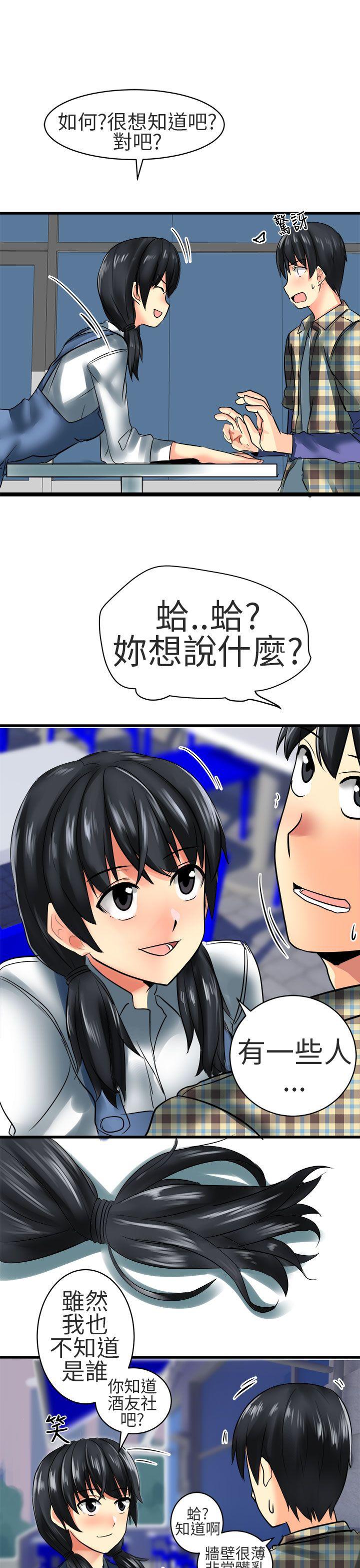 [韩国漫画] 对我而言不简单的女人 爱情,熟女人妻,巨乳大奶#[20P]-7
