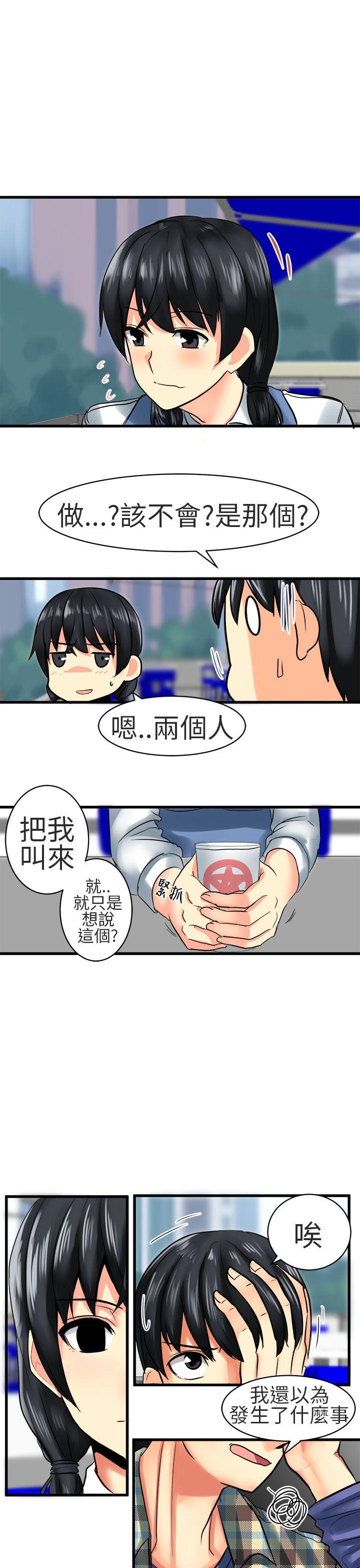[韩国漫画] 对我而言不简单的女人 爱情,熟女人妻,巨乳大奶#[20P]-9