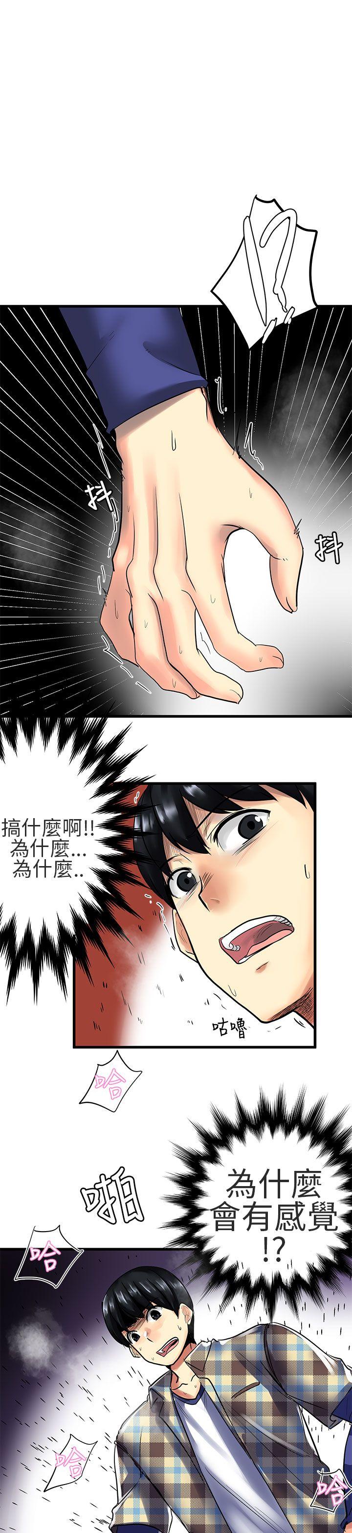 [韩国漫画] 对我而言不简单的女人 爱情,熟女人妻,巨乳大奶#[19P]-1