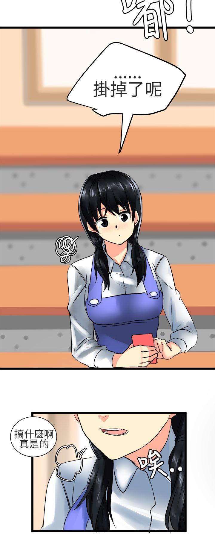 [韩国漫画] 对我而言不简单的女人 爱情,熟女人妻,巨乳大奶#[19P]-10