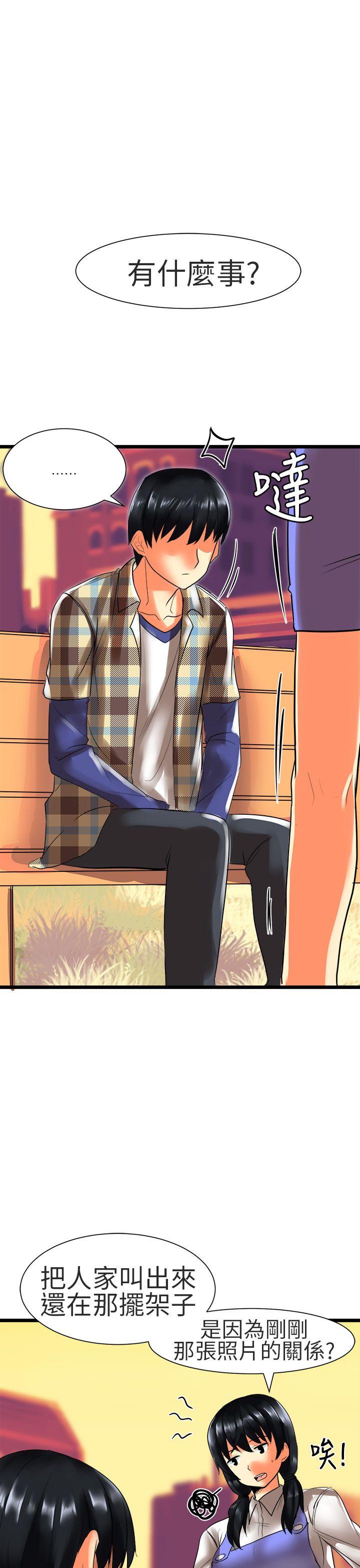 [韩国漫画] 对我而言不简单的女人 爱情,熟女人妻,巨乳大奶#[19P]-11