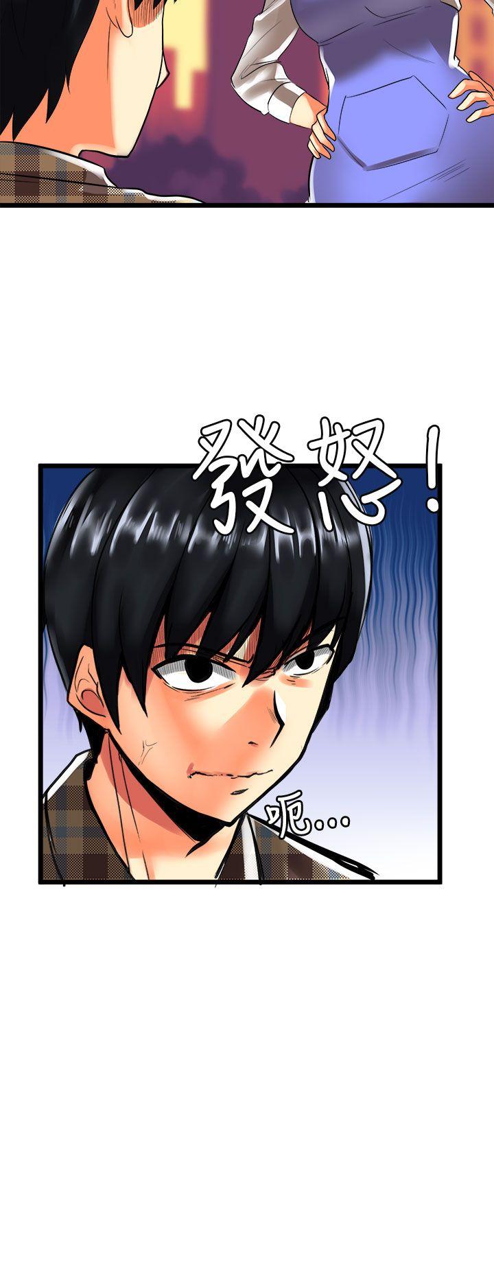 [韩国漫画] 对我而言不简单的女人 爱情,熟女人妻,巨乳大奶#[19P]-12