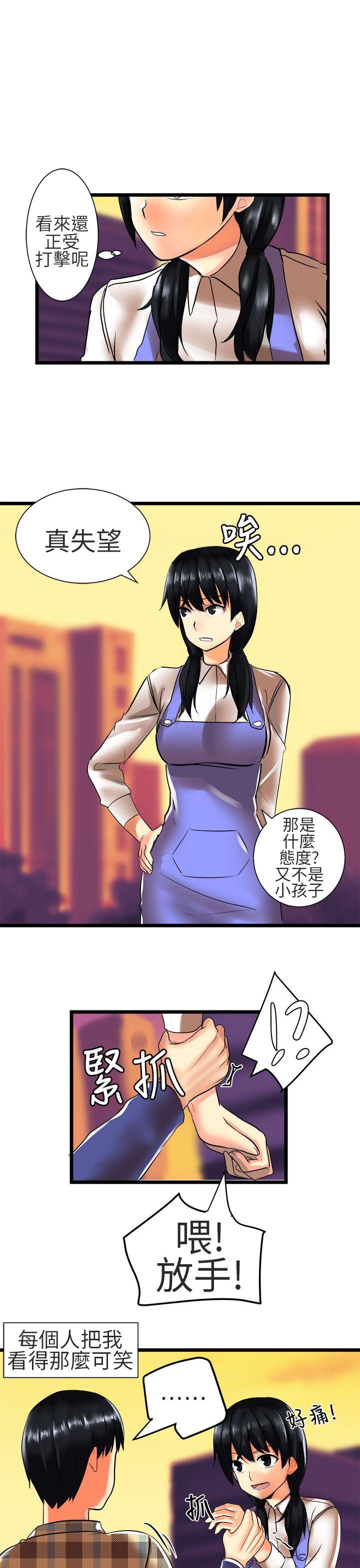 [韩国漫画] 对我而言不简单的女人 爱情,熟女人妻,巨乳大奶#[19P]-13