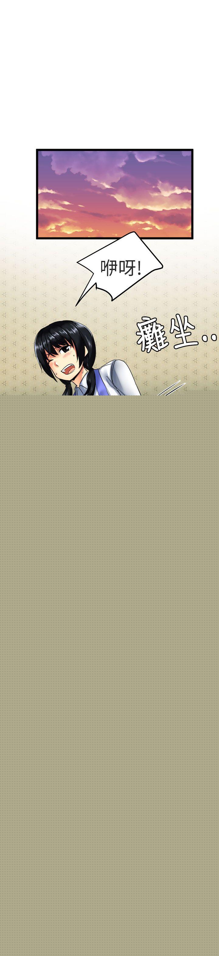 [韩国漫画] 对我而言不简单的女人 爱情,熟女人妻,巨乳大奶#[19P]-15