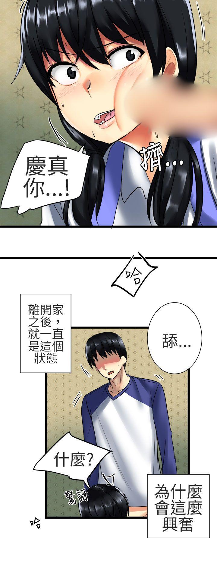 [韩国漫画] 对我而言不简单的女人 爱情,熟女人妻,巨乳大奶#[19P]-16