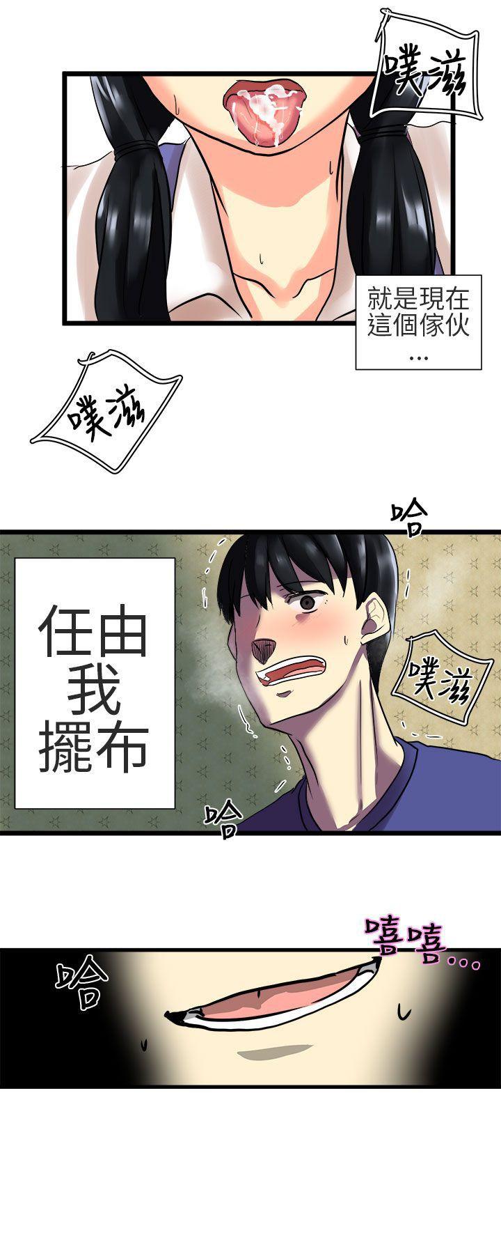 [韩国漫画] 对我而言不简单的女人 爱情,熟女人妻,巨乳大奶#[19P]-19