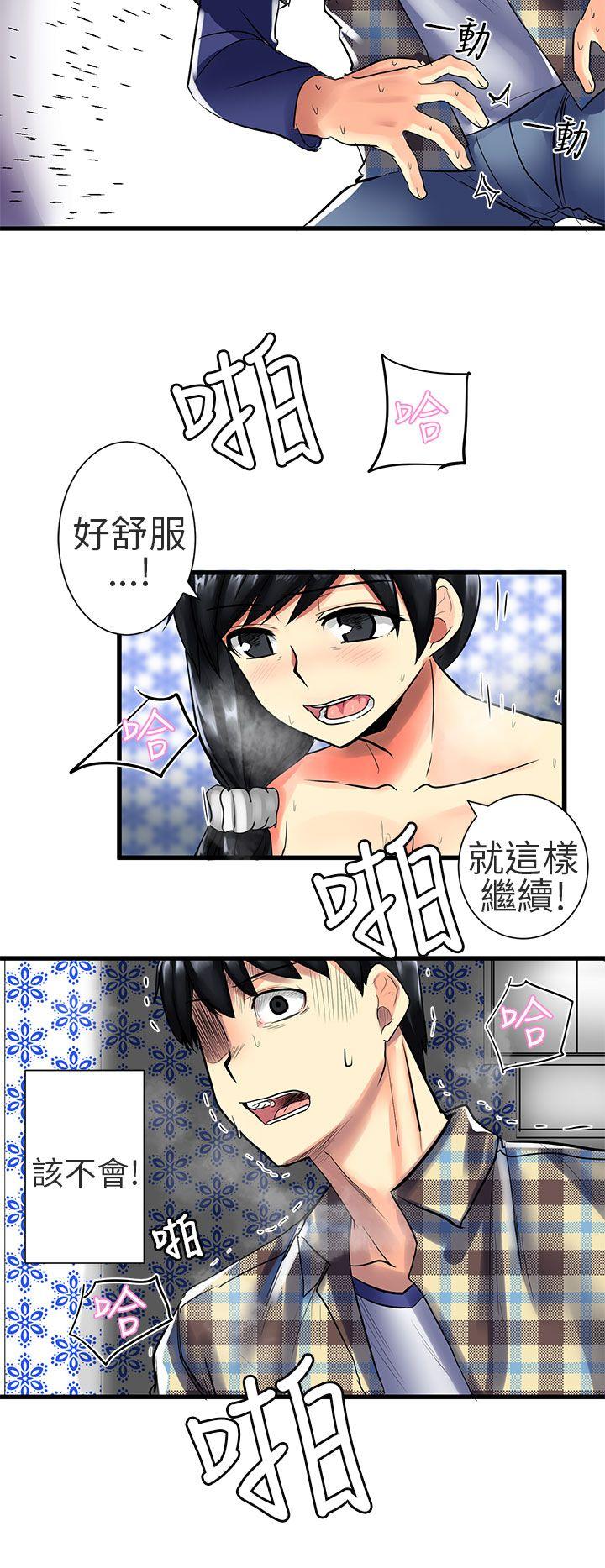 [韩国漫画] 对我而言不简单的女人 爱情,熟女人妻,巨乳大奶#[19P]-2