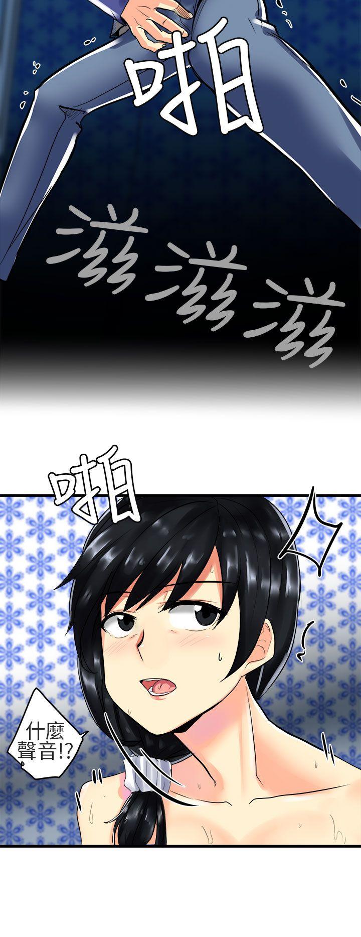 [韩国漫画] 对我而言不简单的女人 爱情,熟女人妻,巨乳大奶#[19P]-4