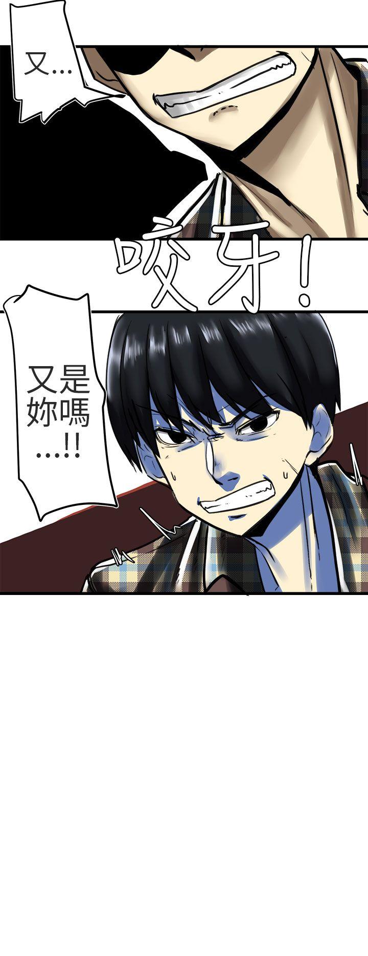 [韩国漫画] 对我而言不简单的女人 爱情,熟女人妻,巨乳大奶#[19P]-8