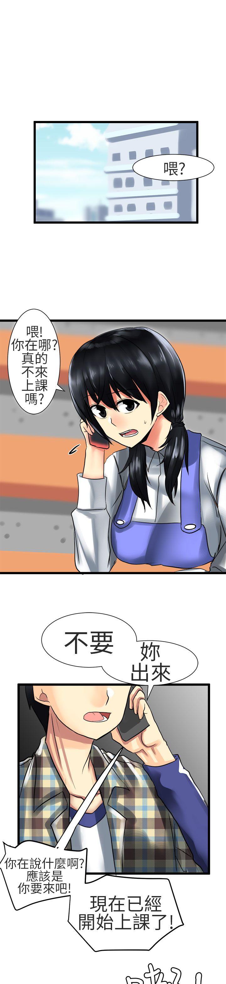 [韩国漫画] 对我而言不简单的女人 爱情,熟女人妻,巨乳大奶#[19P]-9