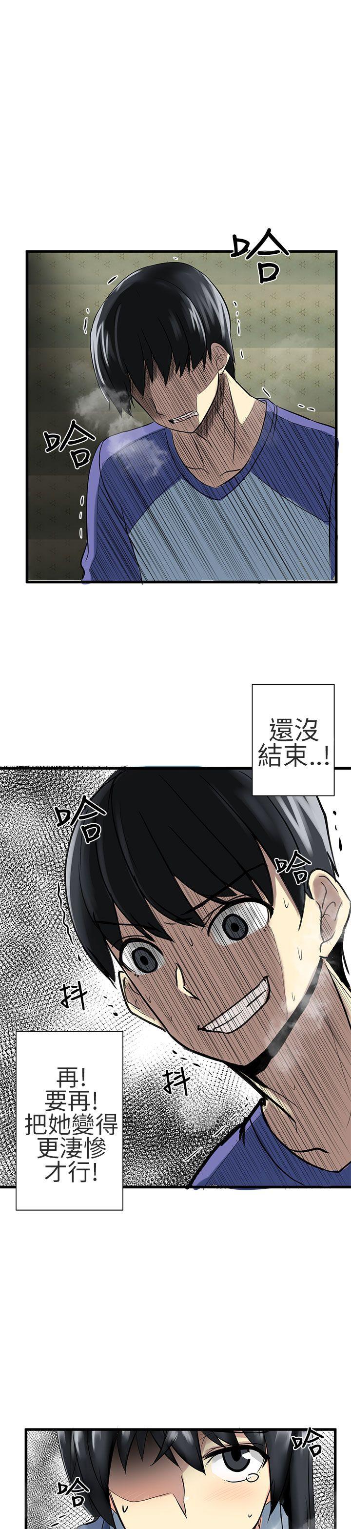 [韩国漫画] 对我而言不简单的女人 爱情,熟女人妻,巨乳大奶#[18P]-1