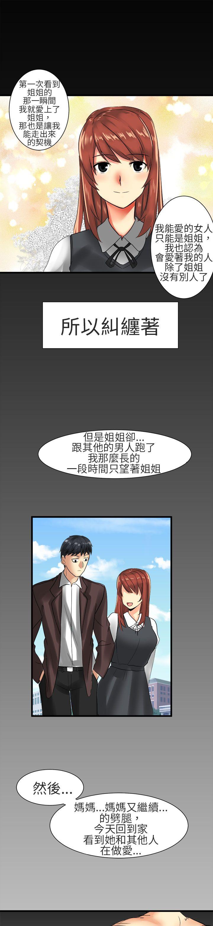 [韩国漫画] 对我而言不简单的女人 爱情,熟女人妻,巨乳大奶#[18P]-11