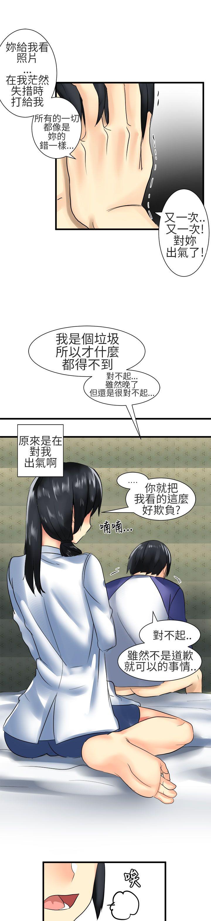 [韩国漫画] 对我而言不简单的女人 爱情,熟女人妻,巨乳大奶#[18P]-13