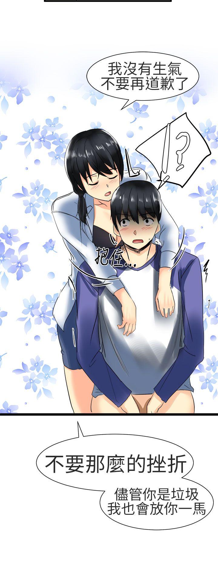 [韩国漫画] 对我而言不简单的女人 爱情,熟女人妻,巨乳大奶#[18P]-14