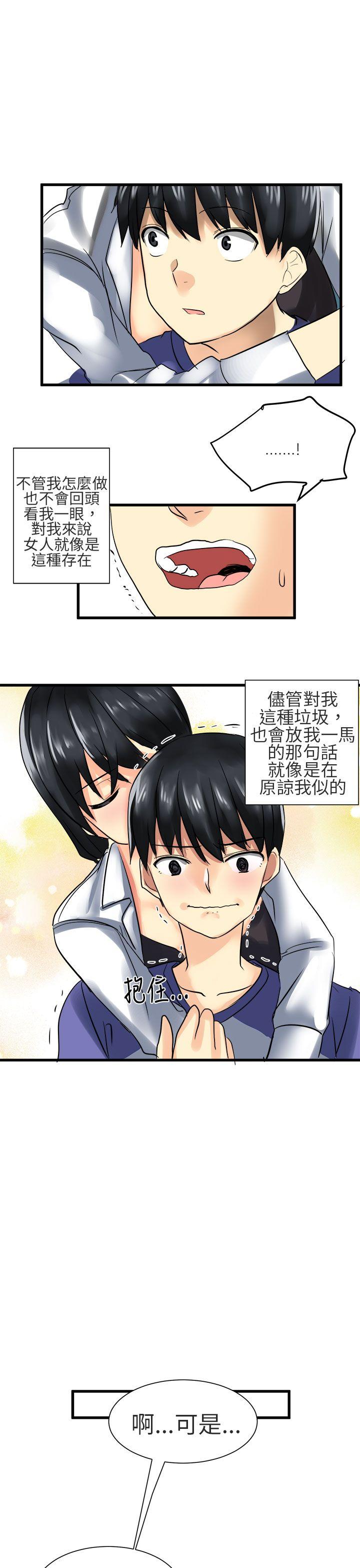 [韩国漫画] 对我而言不简单的女人 爱情,熟女人妻,巨乳大奶#[18P]-15