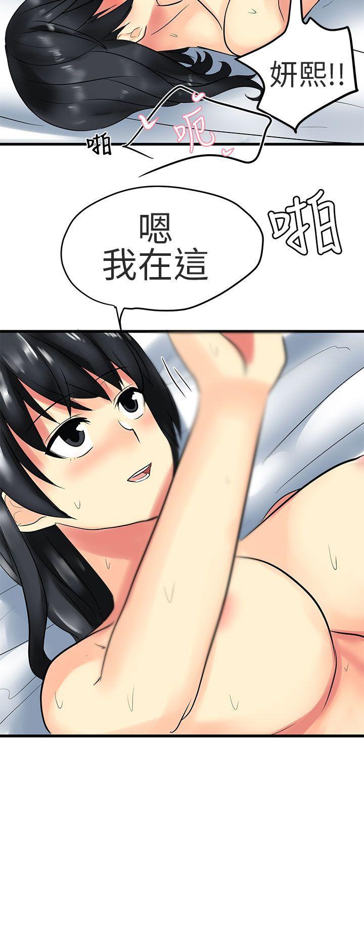 [韩国漫画] 对我而言不简单的女人 爱情,熟女人妻,巨乳大奶#[18P]-18