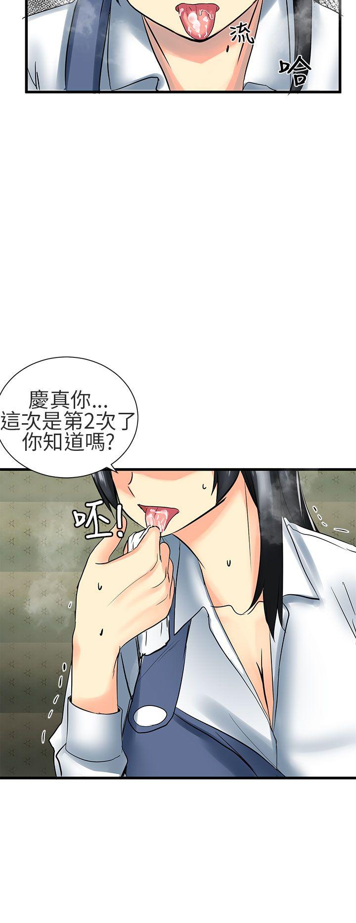 [韩国漫画] 对我而言不简单的女人 爱情,熟女人妻,巨乳大奶#[18P]-2